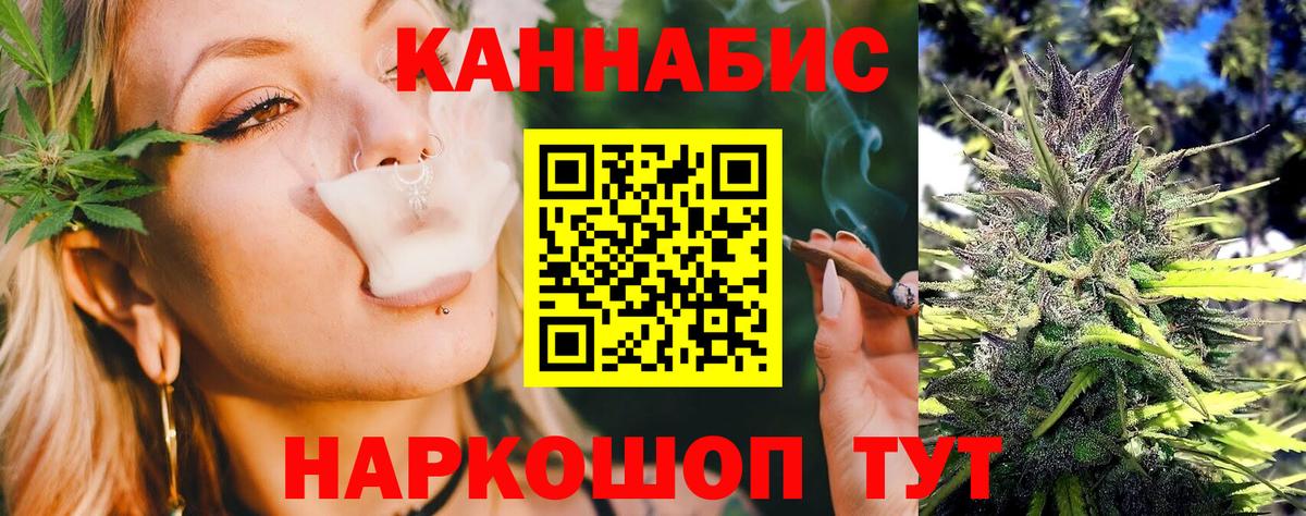 Бошки марихуана MAZAR  Вход с VPN  Бошки Шишки сатива  МАРИХУАНА план  Родники 